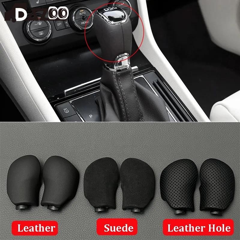 สําหรับ Skoda Octavia Superb Yeti DSG เกียร์ Shift Knob Head Handball หนัง DSG โลโก้รถอุปกรณ์เสริม
