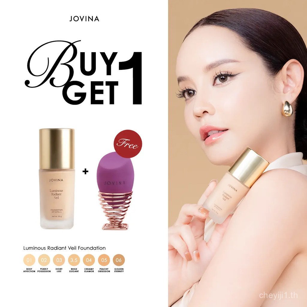 JOVINA ซื้อ 1 แถม 1 ฟองน้ําแต่งหน้า JOVINA X รองพื้นกันน้ํา JOVINA Luminous Foundation SPF 30 PA+++ 