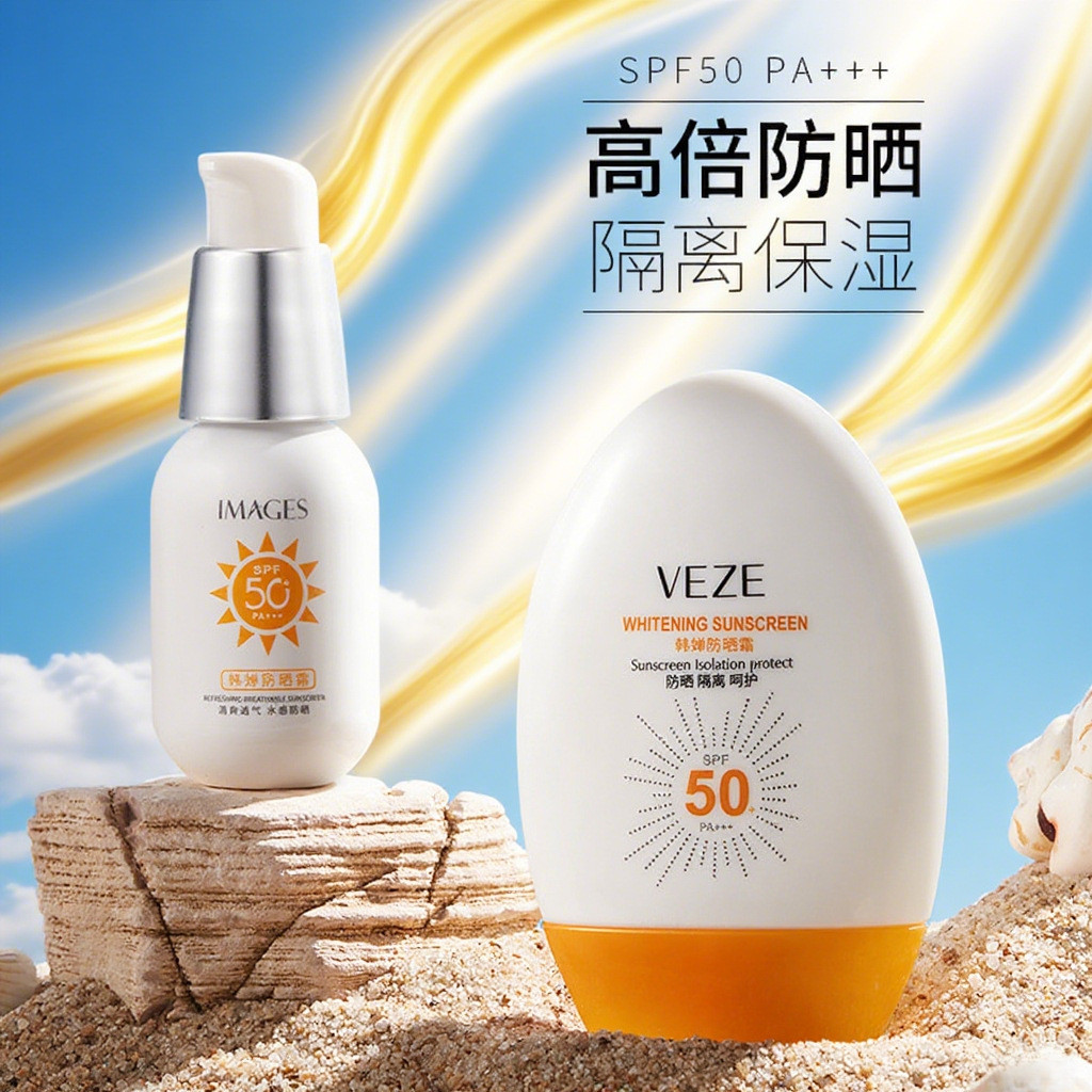 Vantrue Sunscreen SPF50 ไพรเมอร์20260407