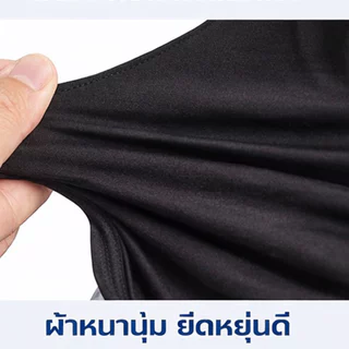 หน้ากากกันลมและระบายอากาศได้ดี สำหรับผู้ชาย ป้องกันฝุ่น และกันแดด