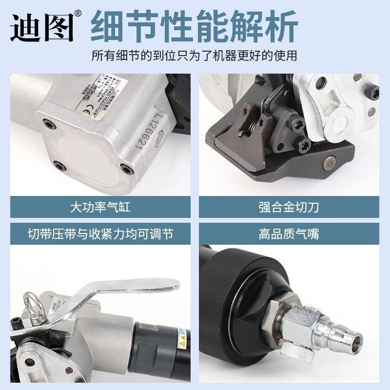 เฉิง County Qiaoshangmao Co., Ltd. แพคเกจเครื่องแยกดีบุก Ditu DT-FT สายรัด Binding Part ประเภทสายเหล