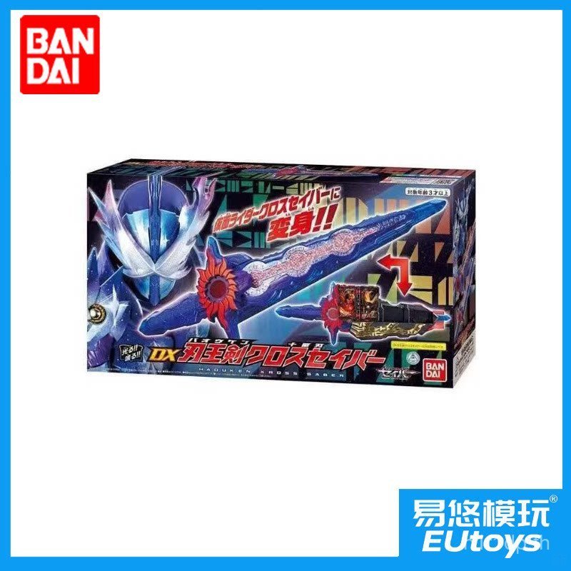 Bandai Kamen Rider Sacred Blade DX Saber Cross Saber Galaxy Final Sacred