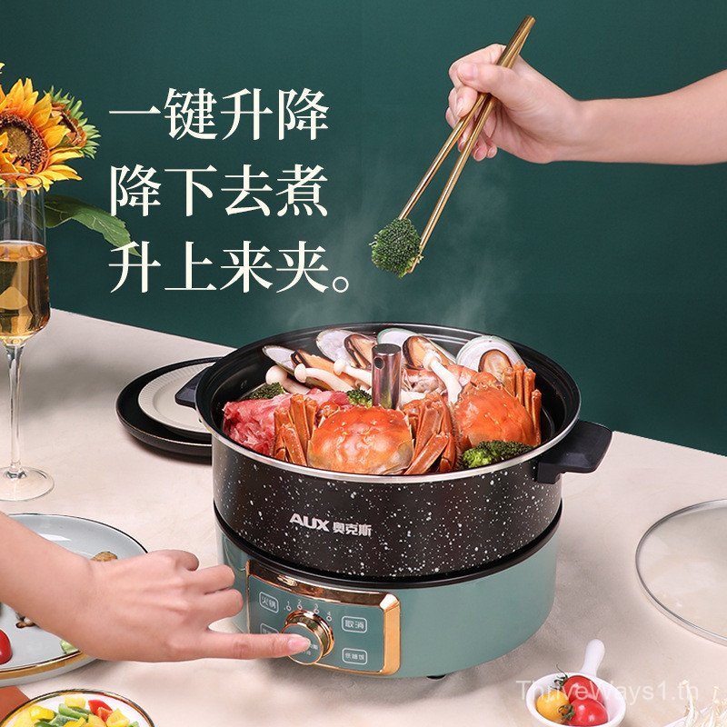 Oaks Lifting Hot Pot 5L กระติกน้ําร้อนไฟฟ้าในครัวเรือนหม้อมัลติฟังก์ชั่นหม้อหุงข้าวไฟฟ้าหม้อหุงข้าว 