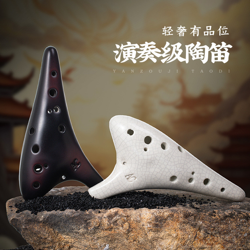 [เครื่องดนตรีขายดี] Ocarina 12 หลุม Alto AC Tuning ธูป Ocarina Twelve-Hole Ocarina โทนสีที่ถูกต้องธู