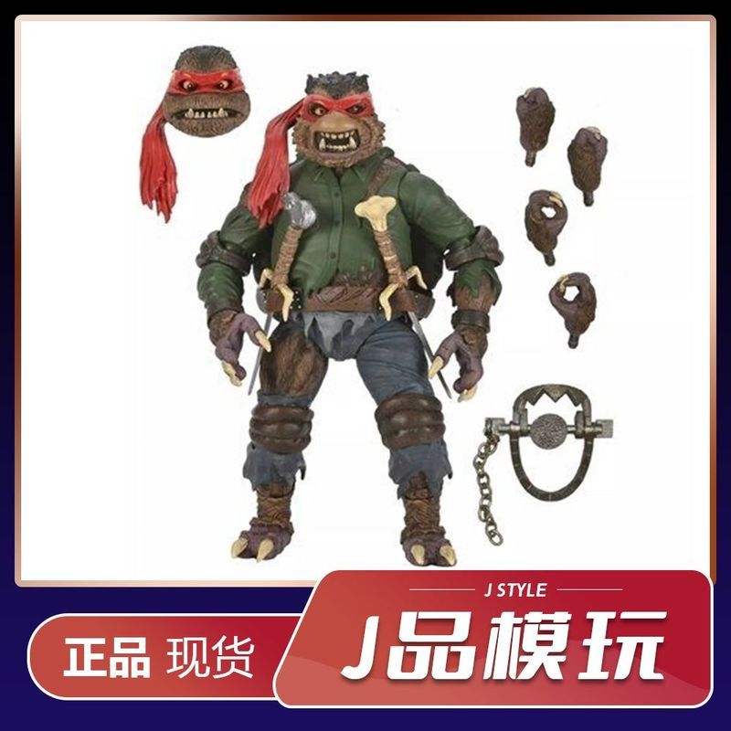 [คลังสินค้าพร้อม] NECA 1/12 Ninja Turtles X Universal Monster Werewolf Raphael Action Figure U