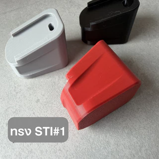 ตูดแม็ก ฐานแม็ก สำหรับ Glock พิมพ์ด้วยเครื่องพิมพ์ 3D วัสดุ PETG