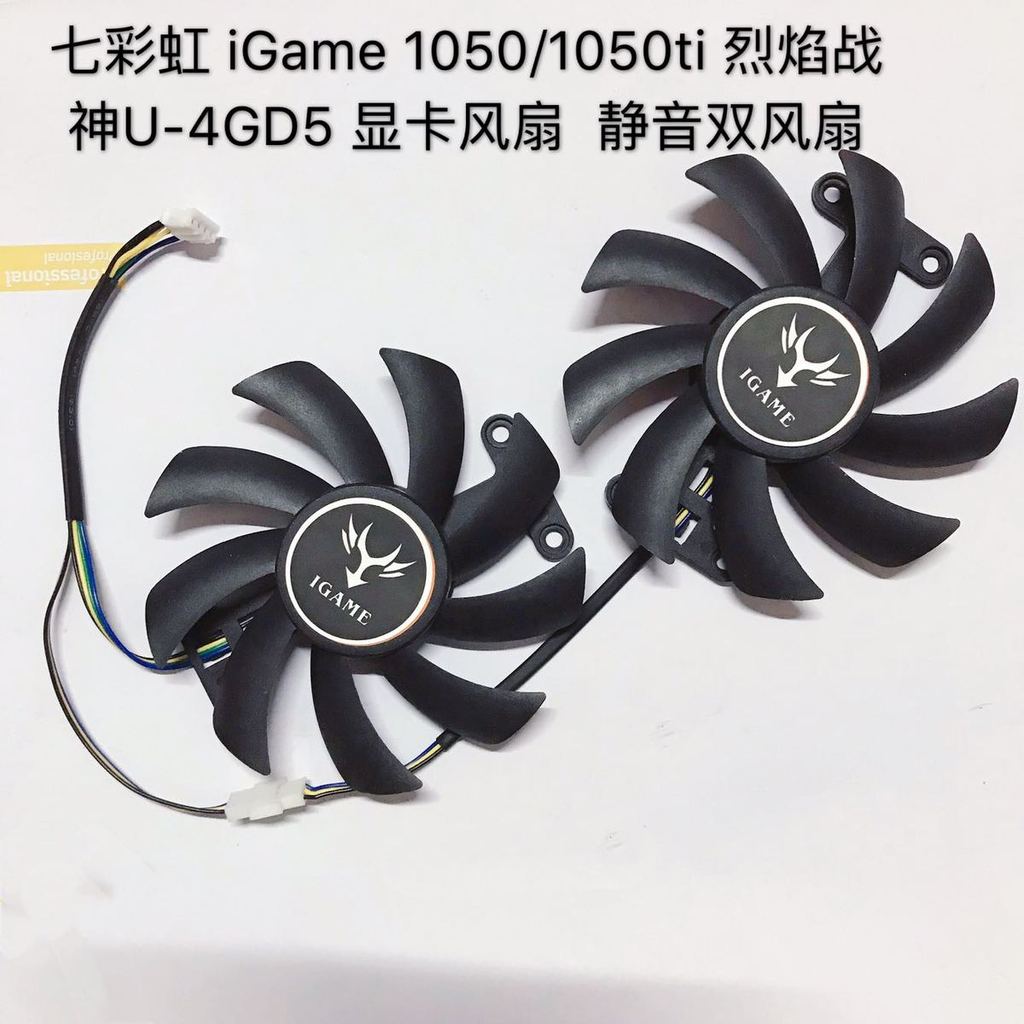 สีสัน Rainbow iGame 1050/1050ti เปลวไฟ God of War U-4GD5 พัดลมการ์ดกราฟิกพัดลมคู่เงียบ