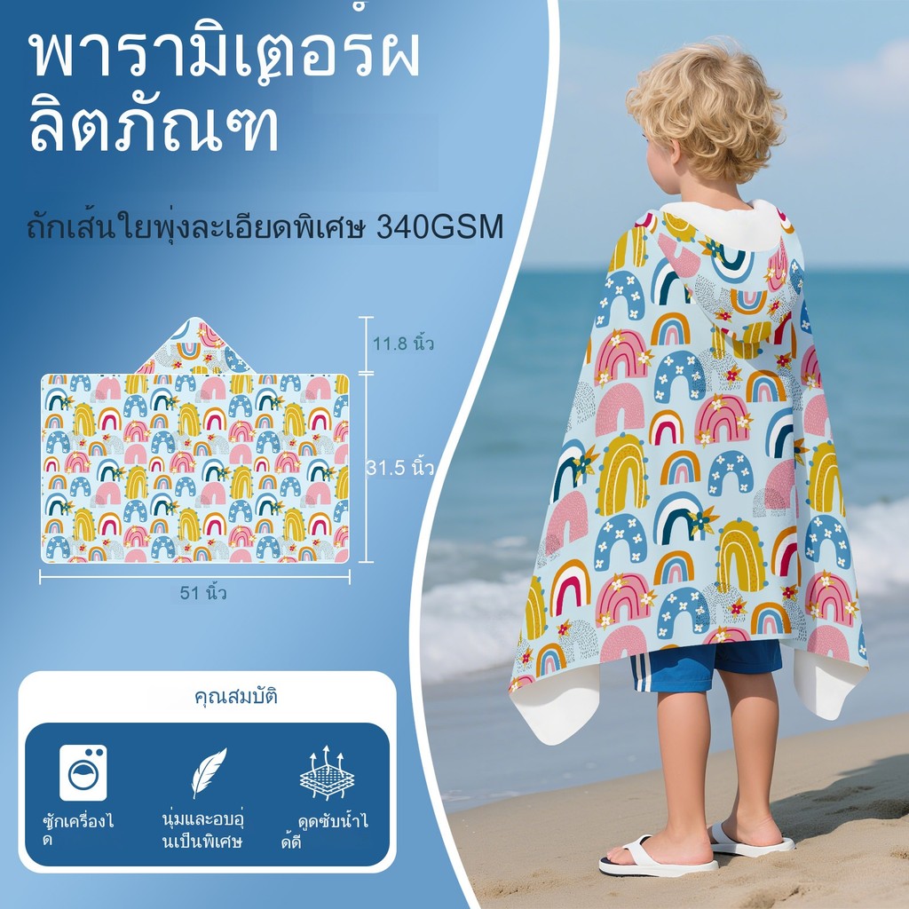 80 * 130 340gsm Weft ทอผ้าเช็ดตัวเด็ก Hooded Buttoned Cloak ผ้าขนหนูฝึกว่ายน้ํา