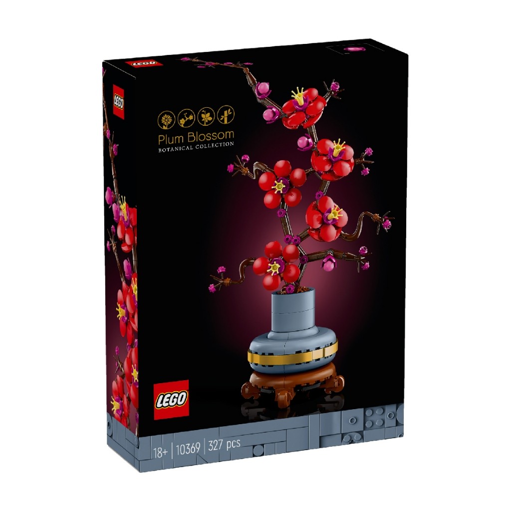 LEGO BOTANICALS 10369 ของเล่นประกอบกระถาง Peach Blossom