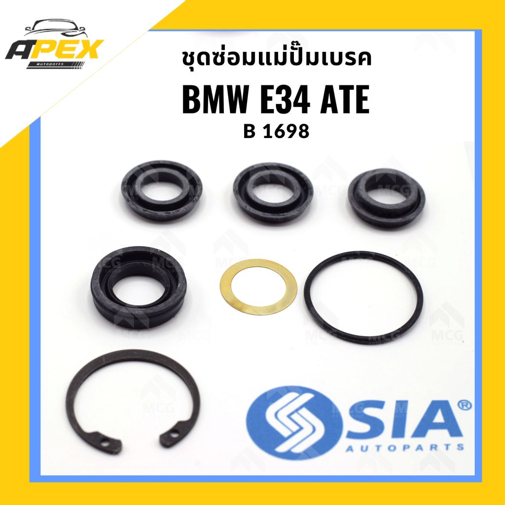 ชุดซ่อมแม่ปั้มเบรค BMW E34 ATE (ขนาด 25.4 MM) ชุดซ่อมbmw e34 ยางแม่ปั้มเบรกe34 ชุดซ่อมแม่ปั้มเบรคe34