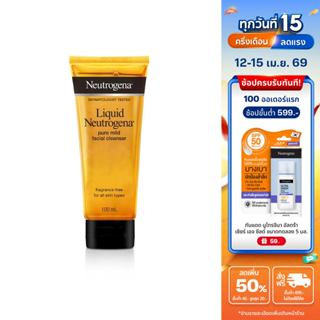 นูโทรจีนา เจลล้างหน้า ลิควิด เพียว มายด์ เฟเชียล คลีนเซอร์ ฟ…