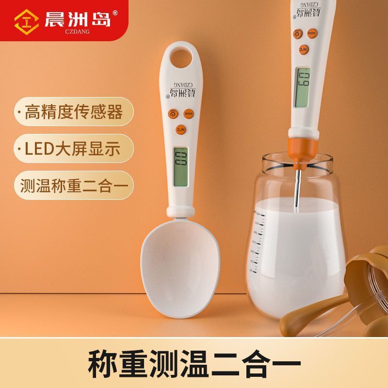 Chenzhou Island High-Precision Spoon Scale Electronic Scale ช้อนตวงเครื่องวัดอุณหภูมิห้องครัว Must-H