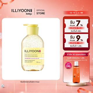 [ ผลิตภัณฑ์มอยส์เจอร์ไรเซอร์ทำความสะอาดผิวกาย]ILLIYOON FRESH…