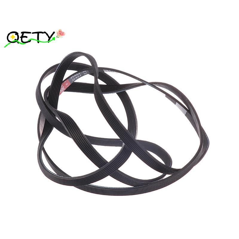 [qetyellow] Tumble Dryer Drive Belt 7PH 1915 Tumble Dryer Drive Belt เหมาะสําหรับ CREDA 1915 H7 C001