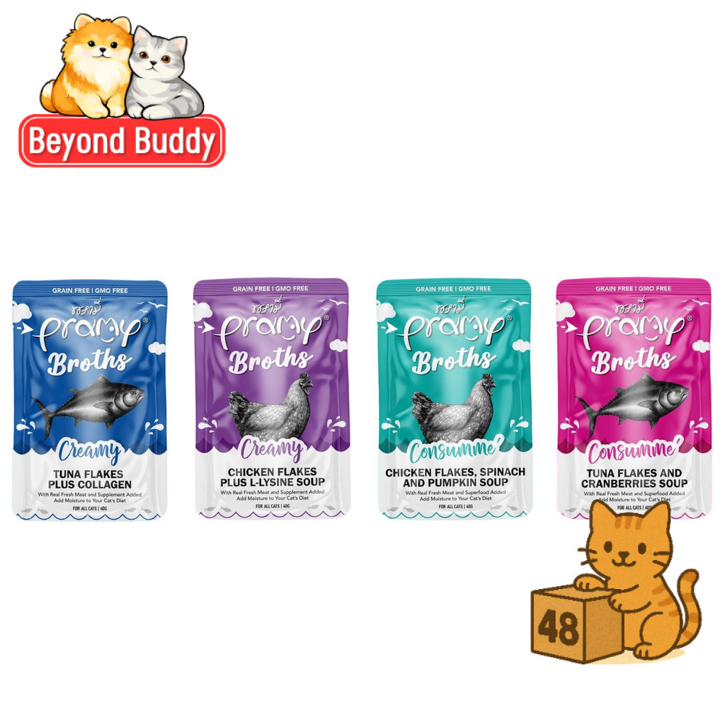 ( ยกลัง 48 ซอง ) Pramy Broths พรามี่ ซุปแมว ซุปใส ซุปครีม กลิ่นหอมน่าทาน สะดวกทุกมื้อ ขนาด 40 กรัม