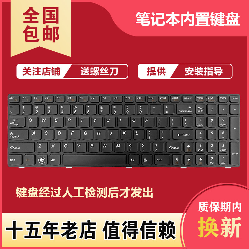 เหมาะสําหรับ Lenovo B570 V570 V570C V580 Z570 Z575 B580 B575E B590 คีย์บอร์ด