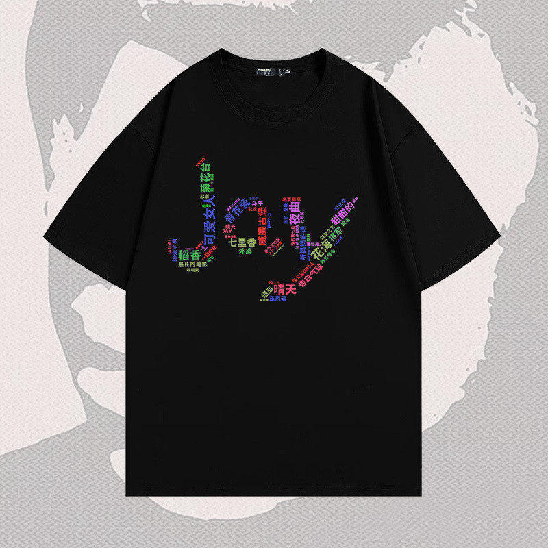 Jay Jay Jay Chou Song อัลบั้มผ้าฝ้ายแขนสั้นเสื้อยืดผู้ชายผู้หญิง Street Wear หลวมวางไหล่