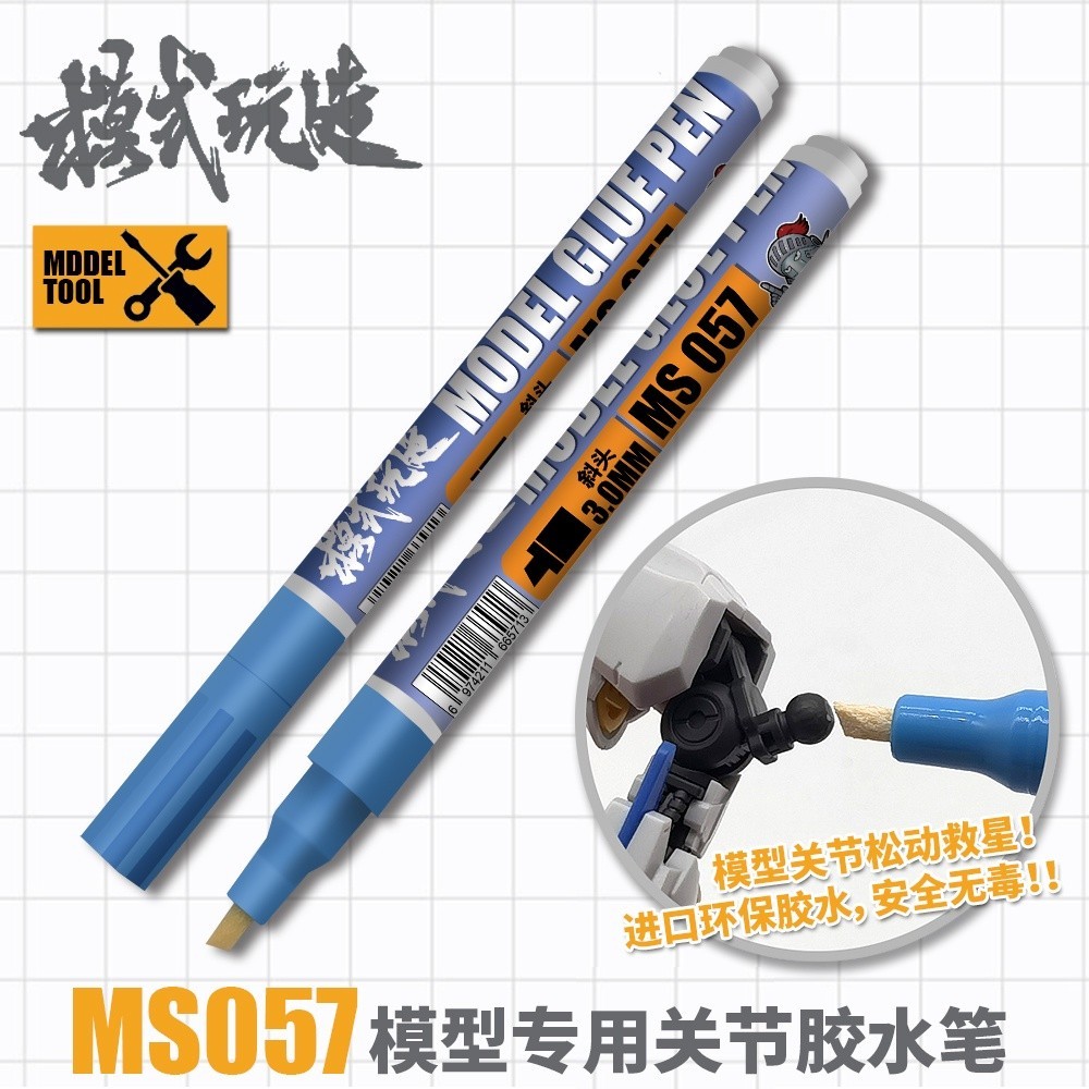 Fix Glue Pen เสริมให้ข้นข้อต่อของเหลว Model Glue Pen MS057 Model Tool - Gundam- GundamGao