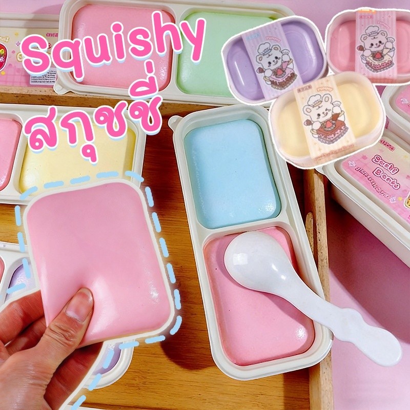 สกุชชี่ ไอติมมูสSquishy สคลายแรงดัน กล่องหนึ่งมีสอง สองสี เหนียวที่เพิ่มขึ้นช้า ของเล่นบีบอัดของเล่น
