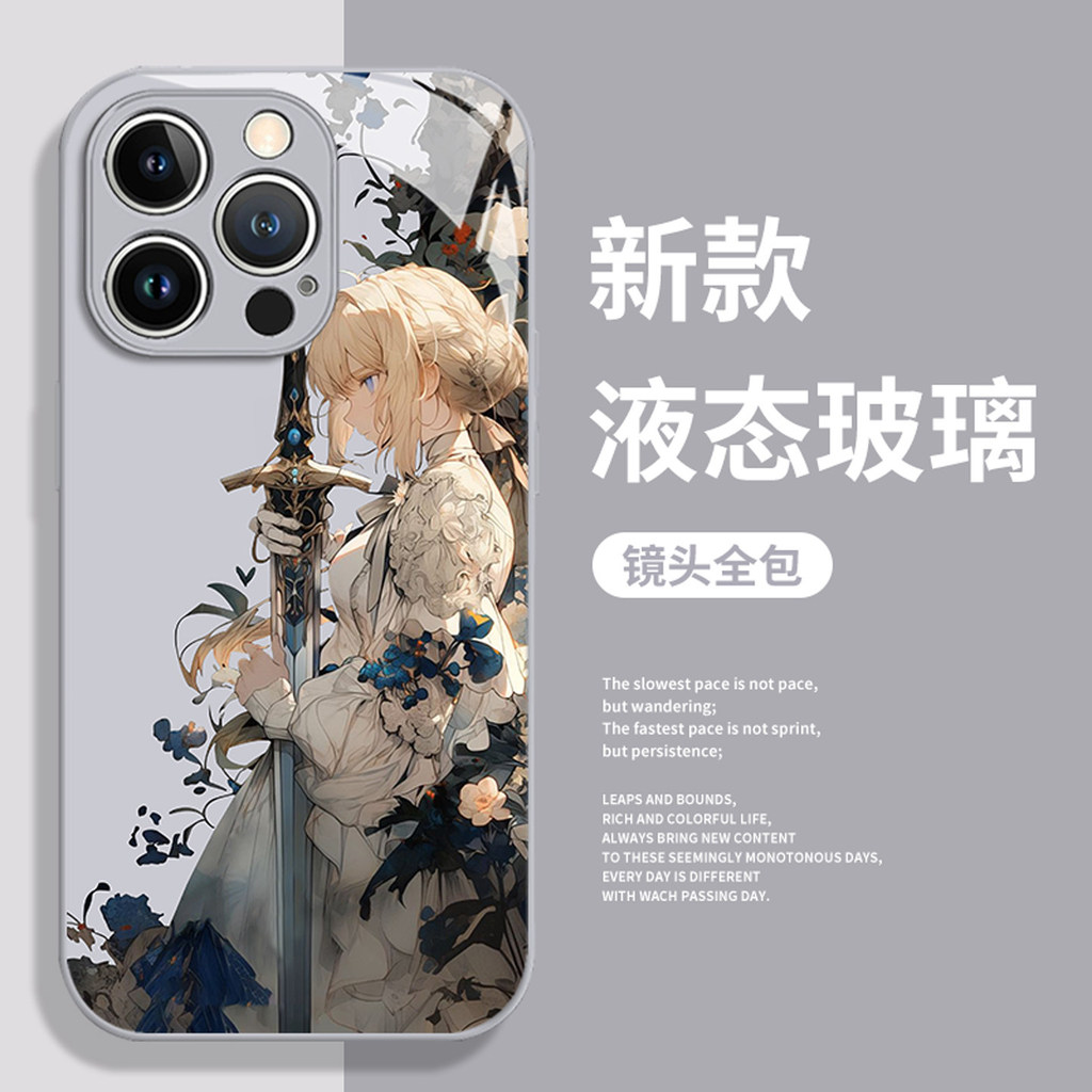 Saber เหมาะสําหรับ iqoo15 เคสโทรศัพท์ iqooneo11ultra Altolia 13 อะนิเมะ 12pro สองมิติ 11s ชาย 10 ชุด