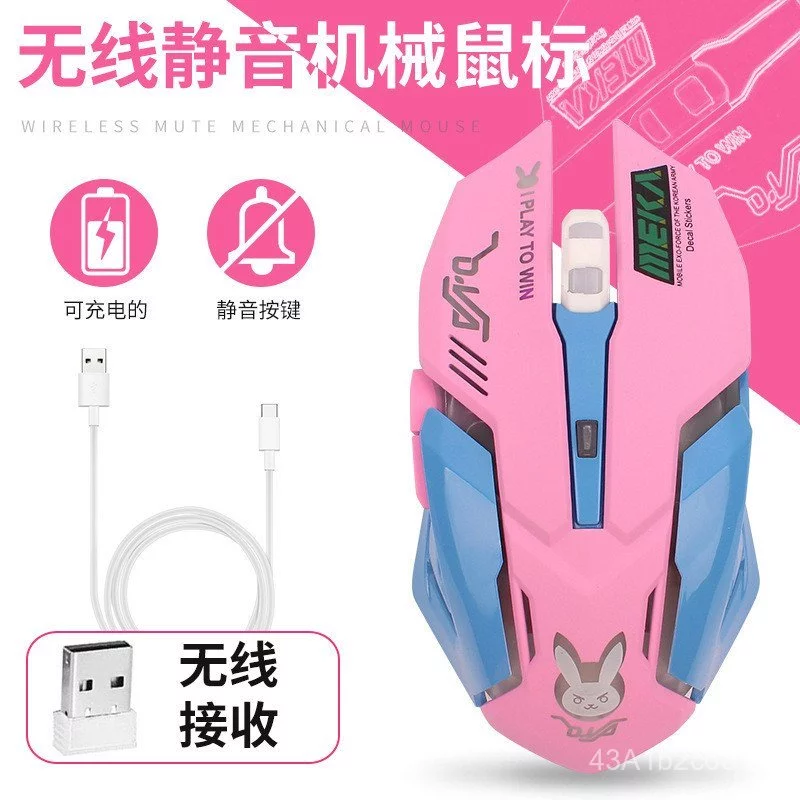 เมาส์เกมมิ่งไร้สาย RGB ชาร์จไฟได้ USB thumbnail 3