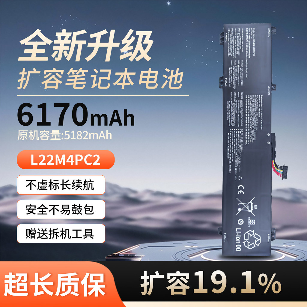เหมาะสําหรับ Lenovo L22M4PC2 L22B4PC2 L22D4PC2 L22L4PC2 L22C4PC2 แบตเตอรี่