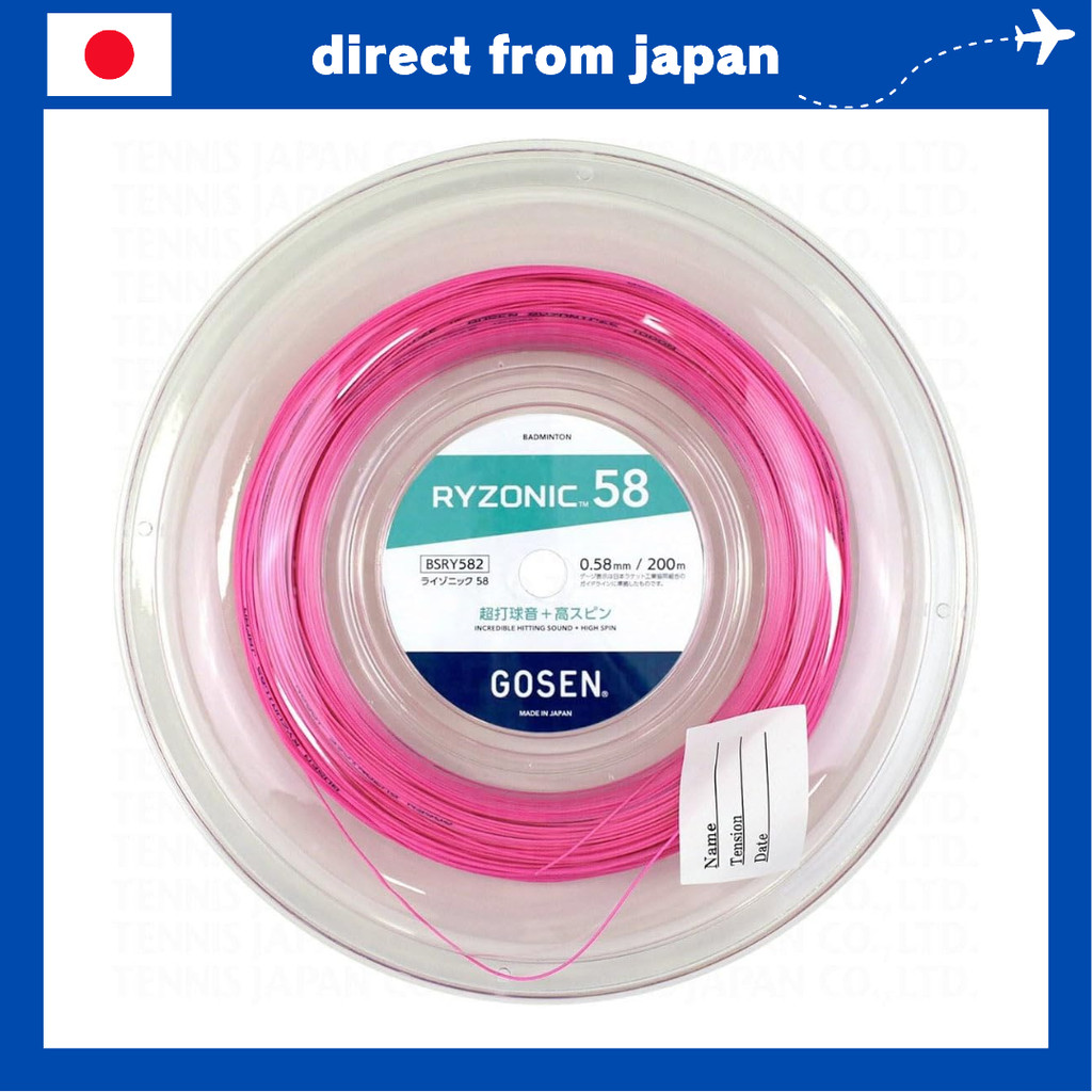 GOSEN RYZONIC 58 Badminton String - 200m Roll