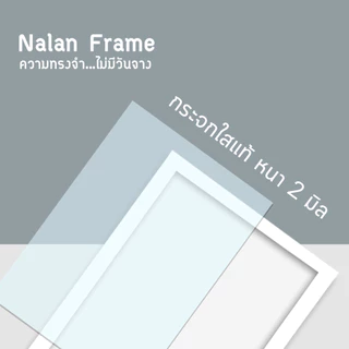 ลายไทย 1.5 นิ้ว กรอบรูป 4x6 5x7 6x8 8x10 8x12 a4 10x12 ทอง ทองหน้าขาว ครีม โอ๊คทอง