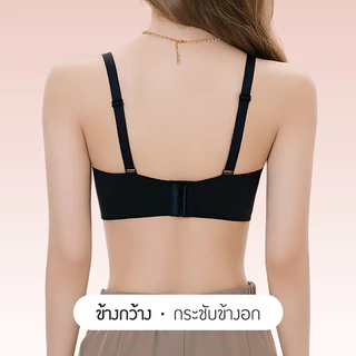 🦢SWANERYS💦บราไม่มีโครง ไซส์ใหญ่ คนมีเนื้อ ยกทรงอก กระชับไขมันข้างอก สายกว้าง ไร้ตะเข็บ เนื้อผ้านุ่ม สวมใส่สบาย
