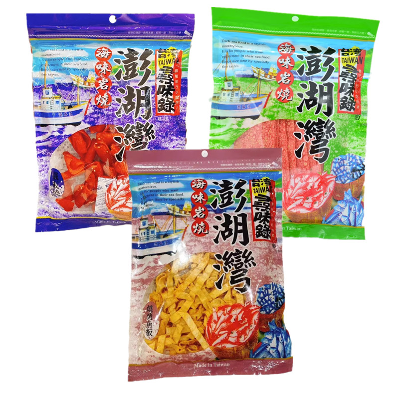 ขนมไต้หวัน Xunweilu Penghu Bay Red Flakes White Slabs Hand บาร์บีคิวปลาม้วน 90g ของว่าง ls415