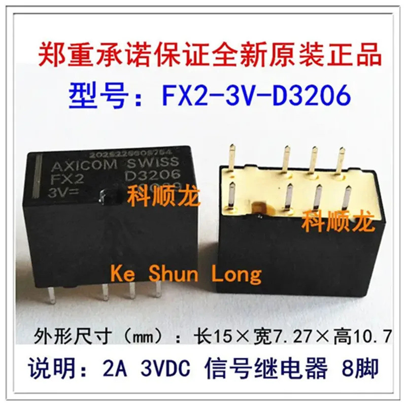 NewOriginal รีเลย์ 3V 4.5V 5V 12V 24V FP2 FX2 FX2-3V D3206 FX2-4.5V D3204 FX2-5V D3209 FX2-24V D3212