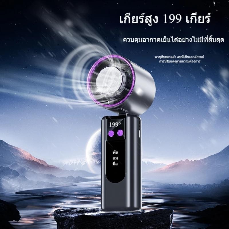 พัดลม พกพา พัดลมusb การทำความเย็น พัดลมน้ำแข็งน้ำแข็งบีบอัด พกพาแบบพกพา พัดลมขนาดเล็ก