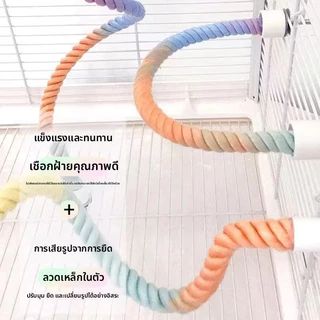 เสาปีนป่ายเชือกฝ้ายสำหรับนกแก้ว พร้อมที่แกว่งพิเศษสำหรับนกค็อกคาเทลและนกหงส์หยก อุปกรณ์ของเล่นสำหรับกรงนก