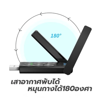 Spoil 【COD】ตัวรับสัญญาณการ์ดเครือข่ายเครื่องส่งสัญญาณ WiFi 2.4G +5.0Gไร้สายUSB3.0 WiFi 1800M เหมาะสำหรับคอมพิวเตอร์เร TV