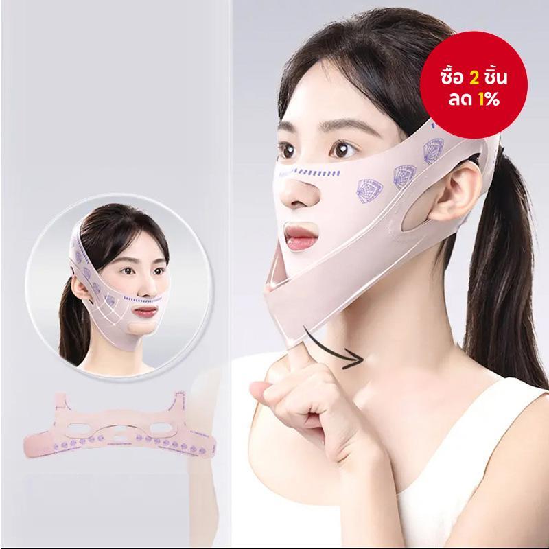 V-Line Face Lifting Band1 Set, Chin & Jawline Shaper แบบใช้ซ้ําได้สําหรับกระชับสัดส่วนและคอนทัวร์