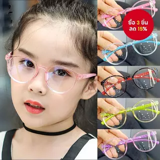 สายพันธุ์แว่นตาป้องกันแสงสีฟ้าสําหรับเด็กสําหรับเล่นเกมคอมพิวเตอร์และแว่นตาป้องกันรังสีสําหรับเด็ก