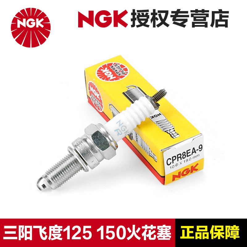 NGK Original Factory Spark Plug Sanyang Scooter Motorcycle Fit 3/4/5 fiddle125 150 อุปกรณ์เสริม U94X