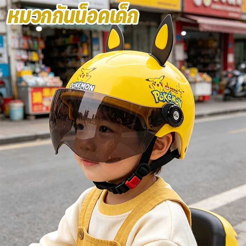 หมวกกันน็อคเด็ก รูปแบบการ์ตูน หมวกกันน็อค แข็งแรงทนทาน หมวกกันน็อคเต็มใบ เลนส์น้ำตาล ระบายอากาศดี