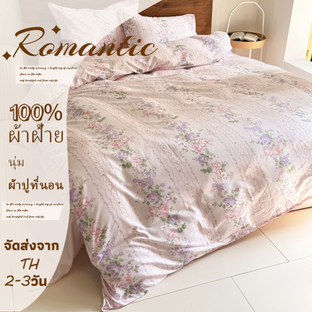 Ready Stock ชุดผ้านวมผ้าฝ้าย 100% 3 in 1 3feet 3.5feet 5feet 6feet