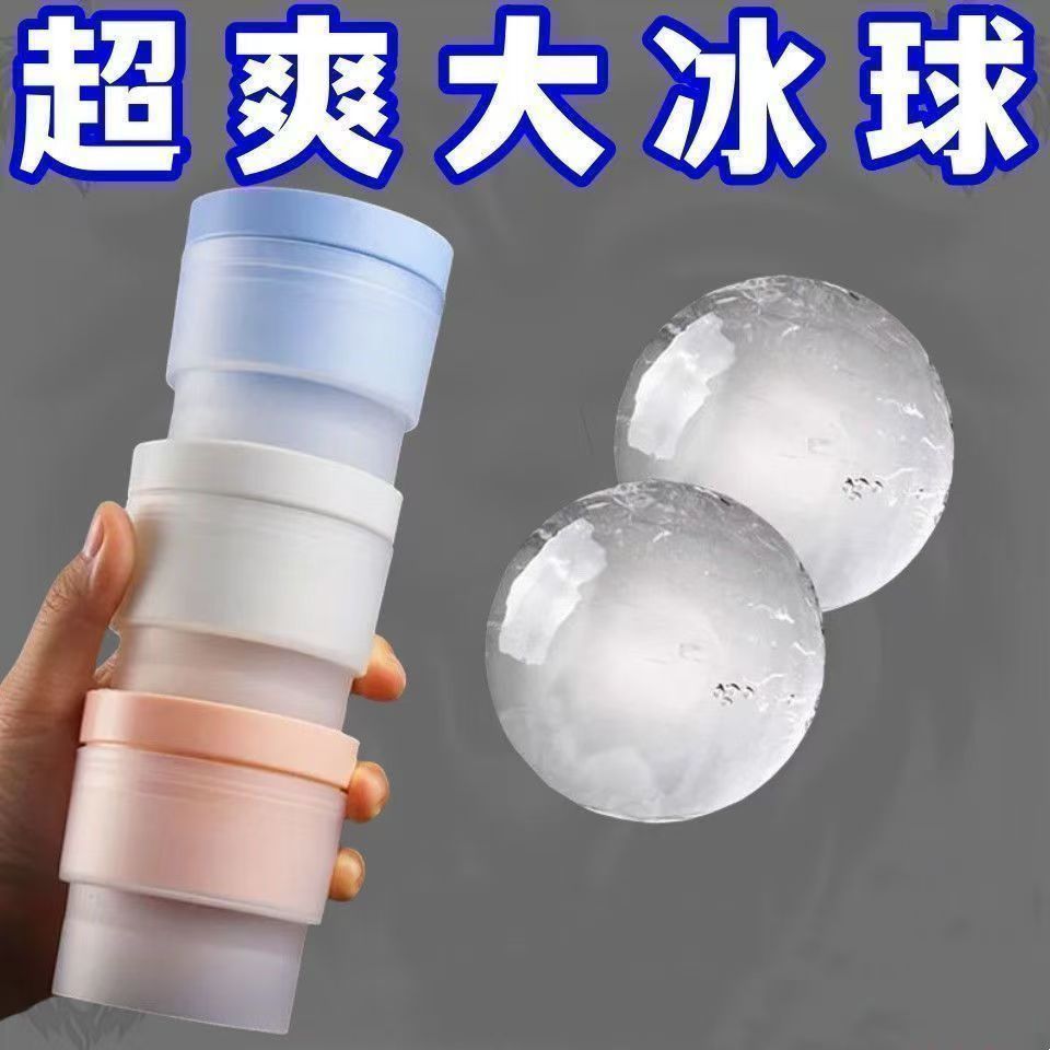 Original Two-in-One รอบขนาดใหญ่ Quick Freezer ICE Ball Maker Ball Maker ICE Maker ซิลิโคน ICE Cube แ