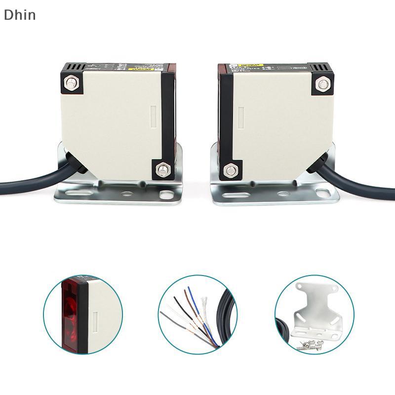 [Dhin] 4m 5m 30/50cm กระจาย/Specular/Opposing Photoelectric Induction Switch Sensor 220V AC/DC Unive