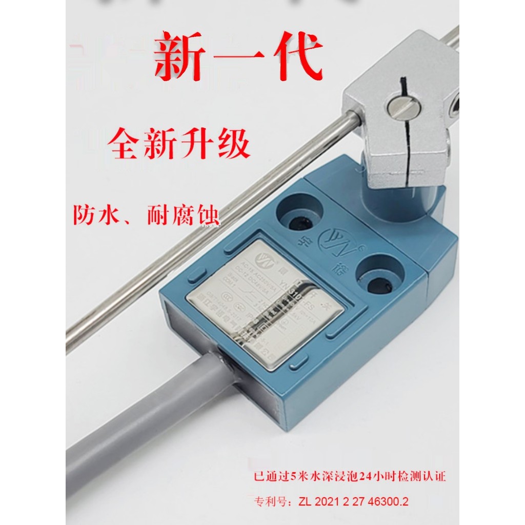 YN-3107-FS สวิตช์จังหวะจํากัดกันน้ํา, SZ, CZ, TZ-3107, IP68, Farm Dung Scraper
