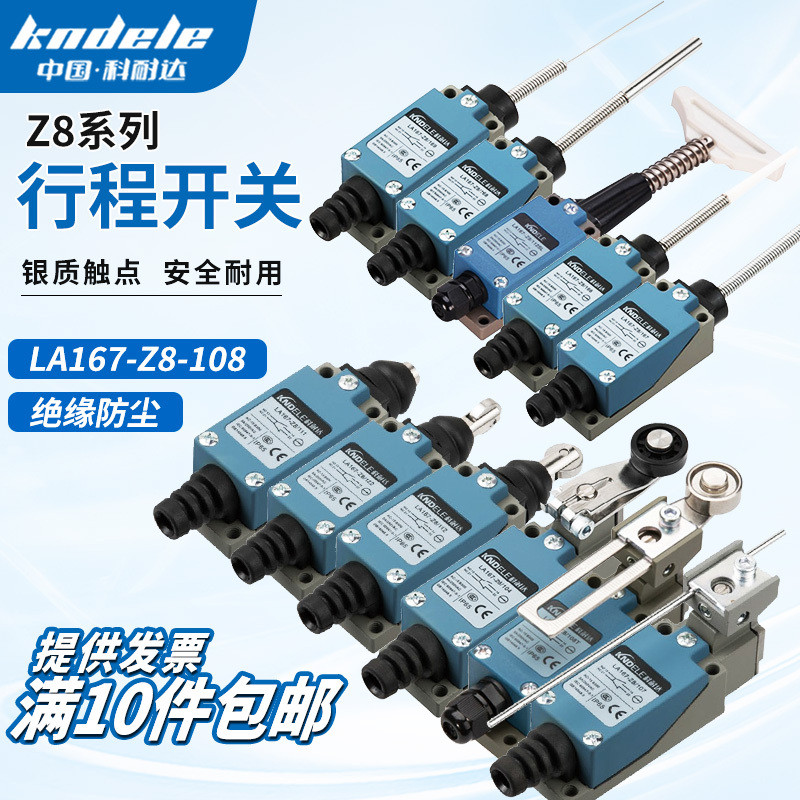 Konaida Stroke Limit Switch LA167-Z8/108T104 111 112 107 168 Micro Roller