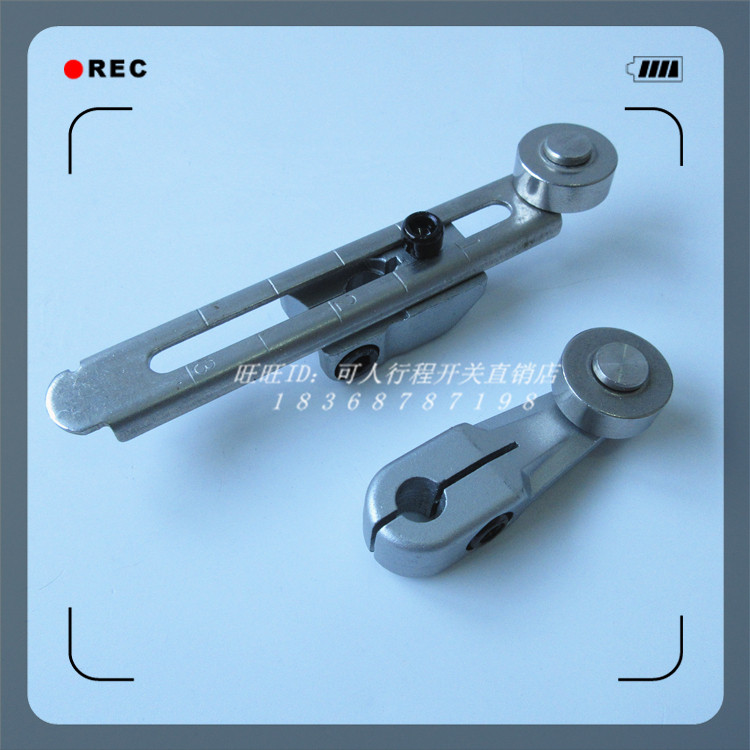 WLCA12 Adjustable Swing Arm Swing Rod WL-2A100 Stroke Switch WLCA2 Rocker Arm WL-1A100