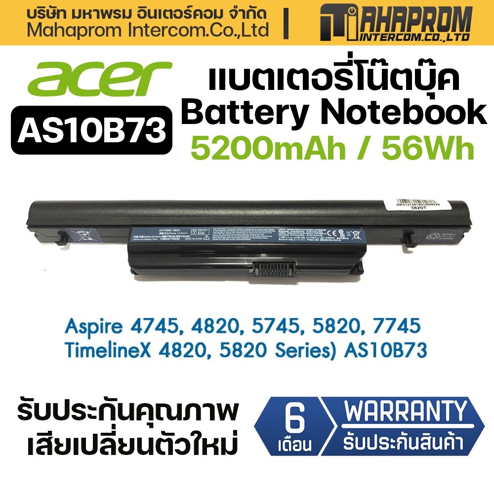 แบตเตอรี่ โน๊ตบุ๊ค Acer แท้ Aspire TimelineX 3820 4820 5820 3820T 4820TG แบต AS10B7E ตรงรุ่น มีประกั