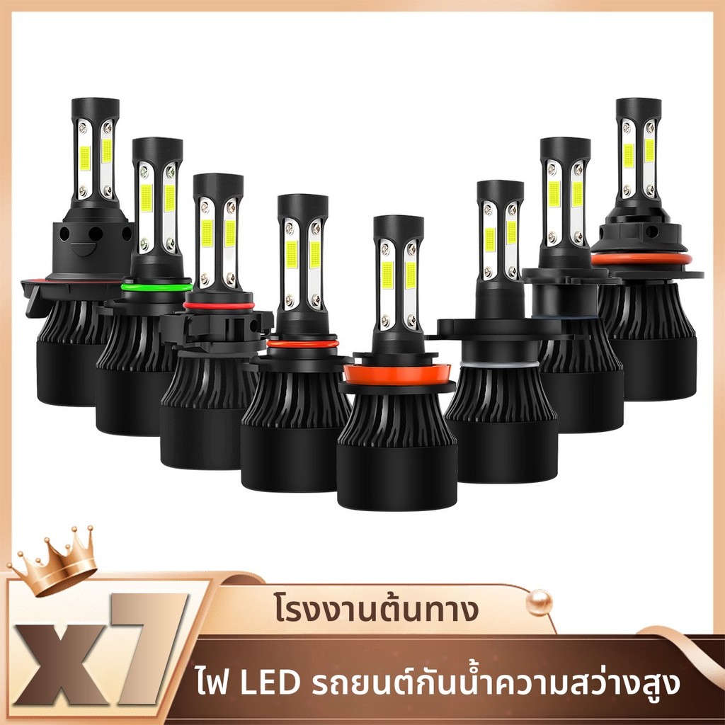 [คลังสินค้าพร้อม] หลอดไฟ LED X7 25W 3200LM IP67 กันน้ํา 12V-24V สปอตไลท์สากล ไฟตัดหมอกรถยนต์และรถจัก