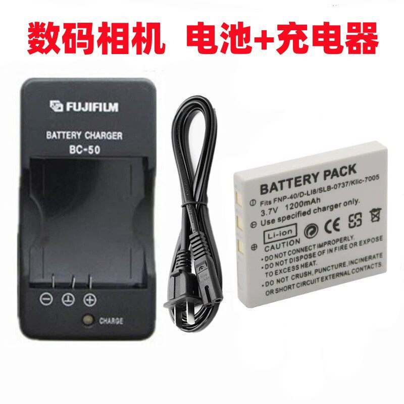 NP-40 แบตเตอรี่ + เครื่องชาร์จเหมาะสําหรับ Fuji Z1 F650 F710 F810 F402 F610 F650 กล้องดิจิตอล