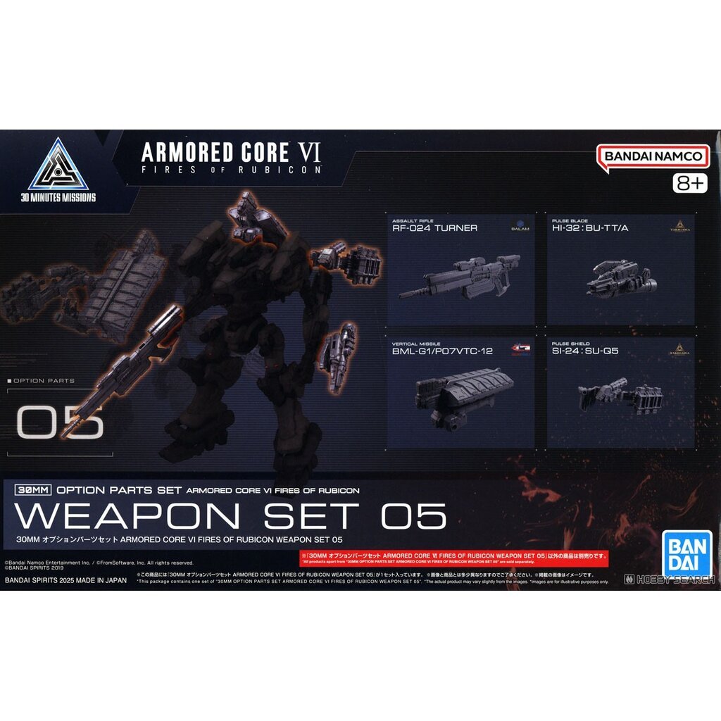 Bandai 4573102685711 30MM OPTION PARTS SET ARMORED CORE VI FIRES OF RUBICON WEAPON SET 05