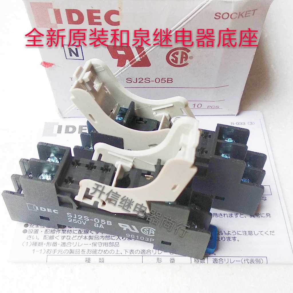 IDEC Izumi รีเลย์ฐาน SJ2S-05B ปรับ RJ2S-CL-D24 A2208 Pin 2 เปิด 2 ปิด