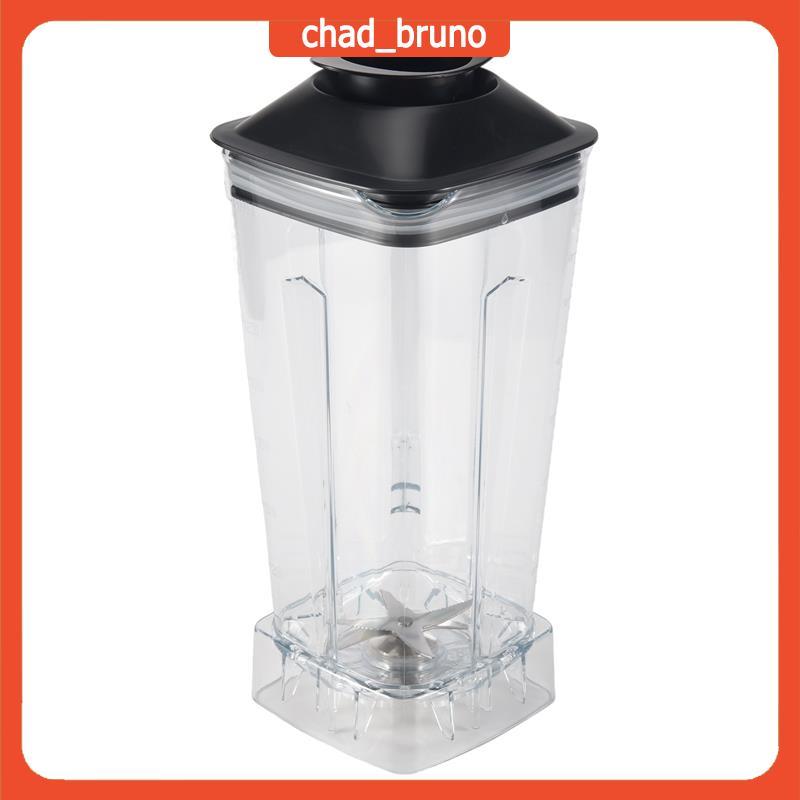 cad_bruno เหยือกอะไหล่สําหรับอะไหล่เครื่องปั่นโปร่งใส 2L ความจุเครื่องปั่นอะไหล่สําหรับเครื่องปั่น S